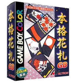 Honkaku Hanafuda GB - Box - 3D Image