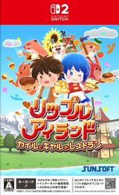 Ripple Island Kyle and Cal's Restaurant