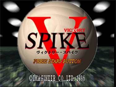 Victory Spike  - Screenshot - Game Title