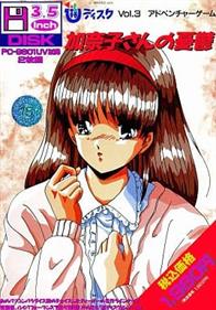 Yuu Disk Vol. 3: Kanako-san no Yuuutsu