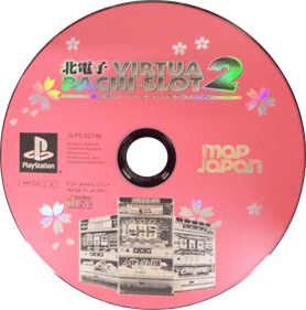 Kita Denshi: Virtua Pachi-Slot 2 - Disc Image