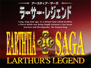 Earthtia Saga: Larthur's Legend - Screenshot - Game Title Image