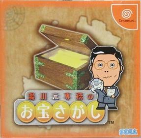 Yukawa Moto Senmu no Otakara Sagashi