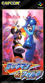 Rockman & Forte - Box - Front Image