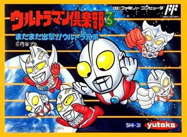 Ultraman Club 3: Matamata Shutsugeki!! Ultra Kyoudai - Box - Front Image