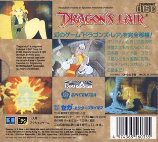 Dragon's Lair - Box - Back Image