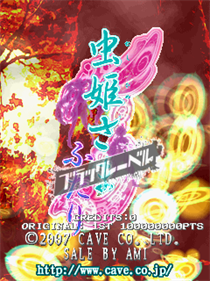 Mushihime-Sama Futari Black Label - Screenshot - Game Title Image