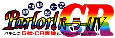 Kyouraku Sanyou Toyomaru Parlor! Parlor! IV CR - Clear Logo Image