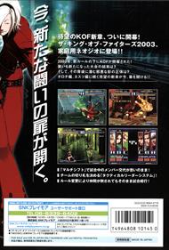 The King of Fighters 2003 - Box - Back Image