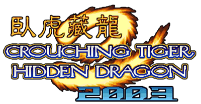 Crouching Tiger, Hidden Dragon - Clear Logo Image