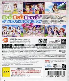 THE iDOLM@STER 2 - Box - Back Image