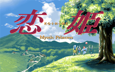 Koihime: Mystic Princess - Screenshot - Game Title Image