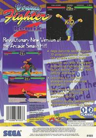 Virtua Fighter Remix - Box - Back Image