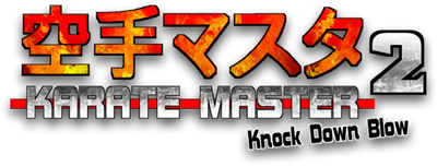 Karate Master 2 Knock Down Blow - Clear Logo Image