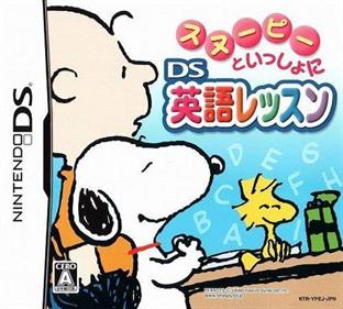 Snoopy to Issho ni DS Eigo Lesson - Box - Front Image