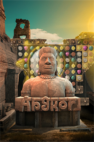 Angkor - Fanart - Box - Front Image