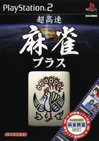 Chou Kousoku Mahjong Plus - Box - Front Image
