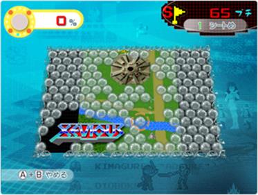 Ouchi de Mugen Puchi Puchi - Screenshot - Gameplay Image