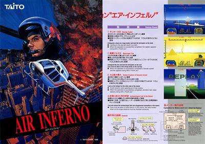 Air Inferno - Arcade - Marquee Image