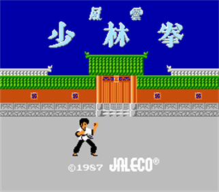 Fuuun Shourin Ken - Screenshot - Gameplay Image
