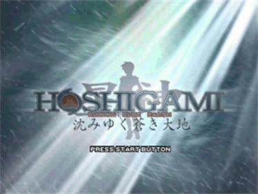 Hoshigami: Ruining Blue Earth - Screenshot - Game Title Image