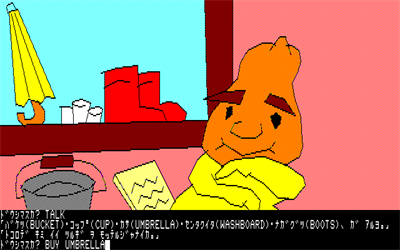 Salada no kuni no Tomato-hime - Screenshot - Gameplay Image