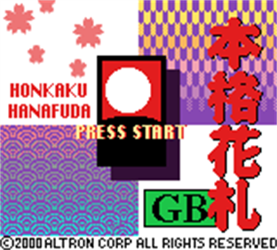 Honkaku Hanafuda GB - Screenshot - Game Title Image