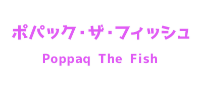 Poppaq the Fish - Clear Logo Image