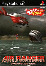Air Ranger Rescue Helicopter - Box - Front Image