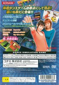 DDR Festival Dance Dance Revolution - Box - Back Image