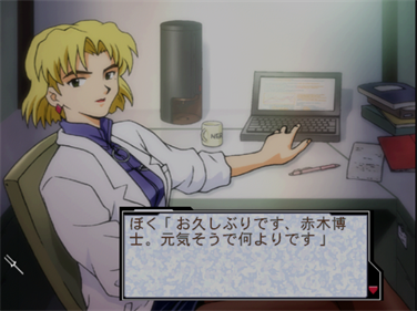 Shinseiki Evangelion: Ayanami Ikusei Keikaku - Screenshot - Gameplay Image