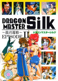 Dragon Master Silk: Ryuu Shoukan Musume: Episode II