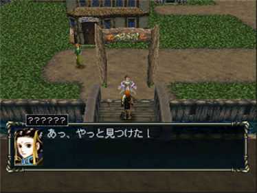 Elder Gate - Screenshot - Gameplay Image