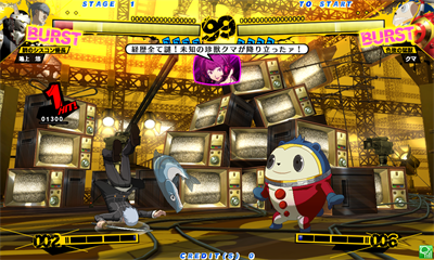 Persona 4: The Ultimate in Mayonaka Arena - Screenshot - Gameplay Image