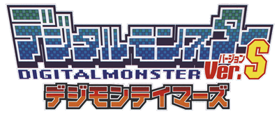 Digital Monster Ver. S: Digimon Tamers - Clear Logo Image