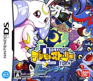 Digimon World Dusk - Box - Front Image