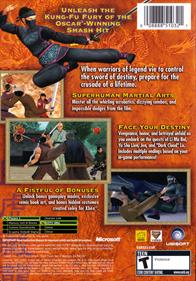 Crouching Tiger, Hidden Dragon - Box - Back Image