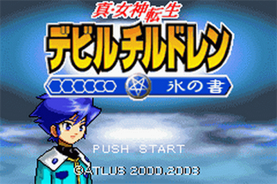 Shin Megami Tensei Devil Children: Ice Book - Screenshot - Game Title Image