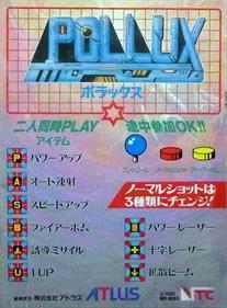 Pollux - Arcade - Controls Information Image
