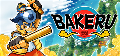 BAKERU - Banner Image