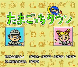 Tamagotchi Town - Screenshot - Game Title Image