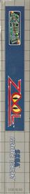 Zool: Ninja of the "Nth" Dimension - Box - Spine Image