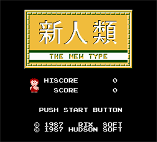 Adventures of Dino Riki - Screenshot - Game Title Image