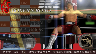 Boxer's Road 2: The Real  - Screenshot - Game Title Image