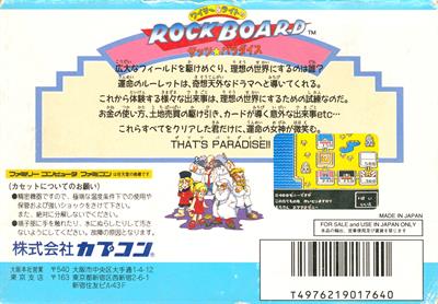 Wily & Right no RockBoard: That's Paradise - Box - Back Image