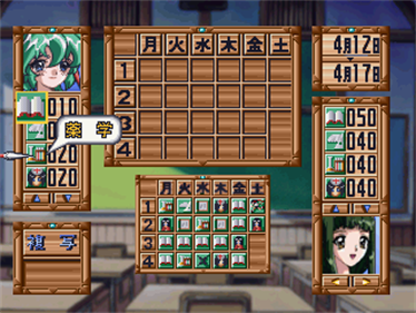 Ayakashi Ninden Kunoichiban - Screenshot - Gameplay Image
