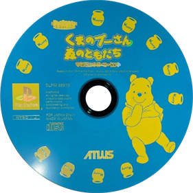 Winnie the Pooh: Preschool - Disc Image