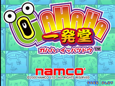 GAHAHA Ippatsudou - Screenshot - Game Title Image