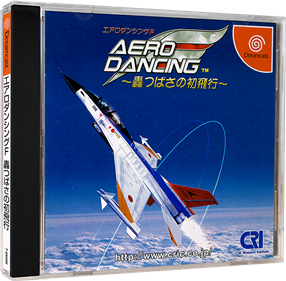 Aero Dancing F: Todoroki Tsubasa no Hatsu Hikou - Box - 3D Image