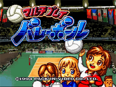 Multi Play Volleyball - Screenshot - Game Title Image